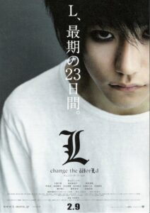 Death Note 3: L – Change The World